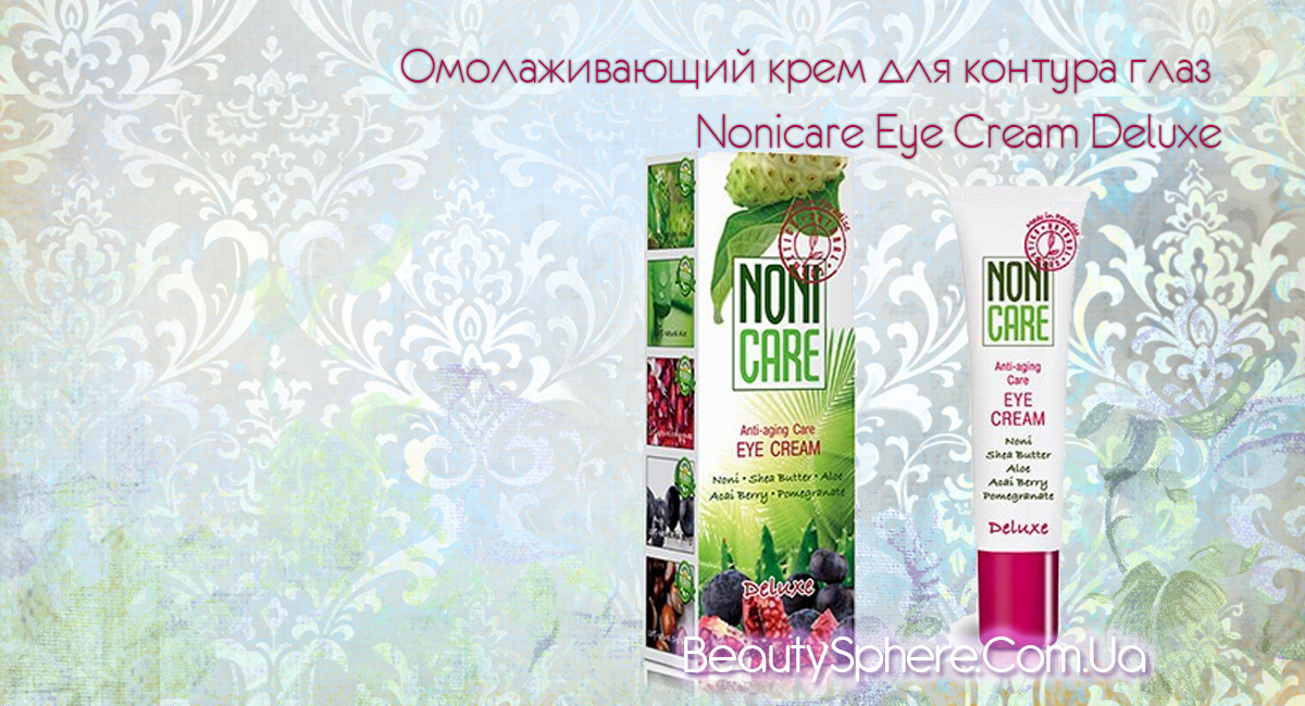 Антивозрастной крем для контура глаз Nonicare Eye Cream Deluxe